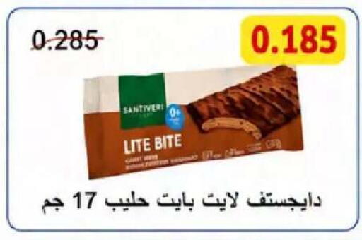 available at  Al Naeem coop in Kuwait - Kuwait City
