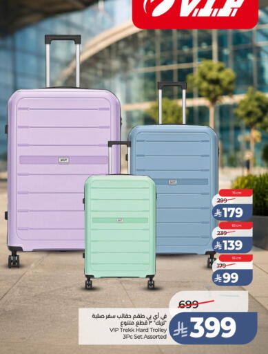 available at LULU Hypermarket in KSA, Saudi Arabia, Saudi - Jubail