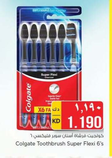 available at Nesto Hypermarkets in Kuwait - Ahmadi Governorate