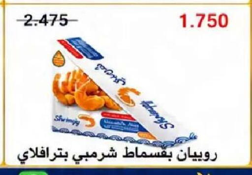 available at  Al Naeem coop in Kuwait - Kuwait City
