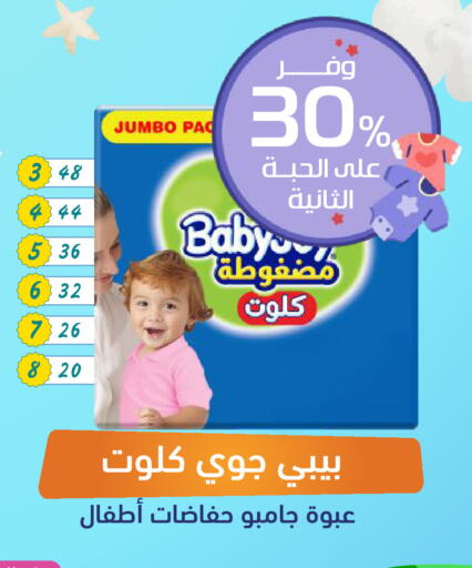 available at صيدلية المتحدة in مملكة العربية السعودية, السعودية, سعودية - المنطقة الشرقية