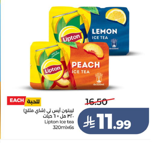 Lemon Peach available at لولو هايبرماركت in مملكة العربية السعودية, السعودية, سعودية - المنطقة الشرقية
