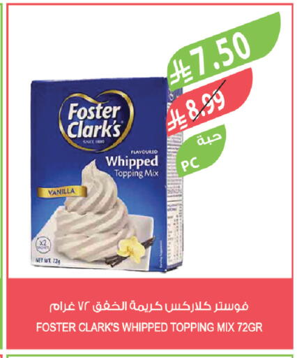 Vanilla available at المزرعة in مملكة العربية السعودية, السعودية, سعودية - الباحة