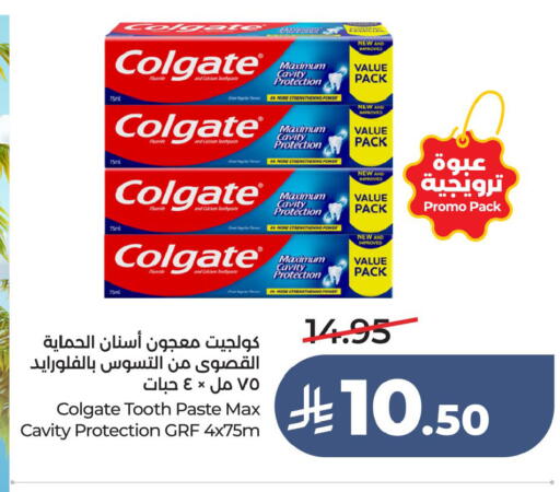 available at LULU Hypermarket in KSA, Saudi Arabia, Saudi - Jubail