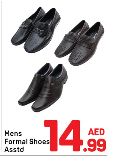 available at Day to Day Department Store in UAE - Sharjah / Ajman