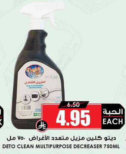 available at أسواق النخبة in مملكة العربية السعودية, السعودية, سعودية - الدوادمي