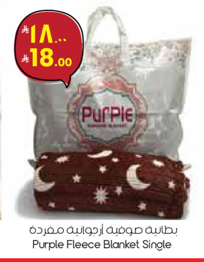 available at ستي فلاور in مملكة العربية السعودية, السعودية, سعودية - الدوادمي