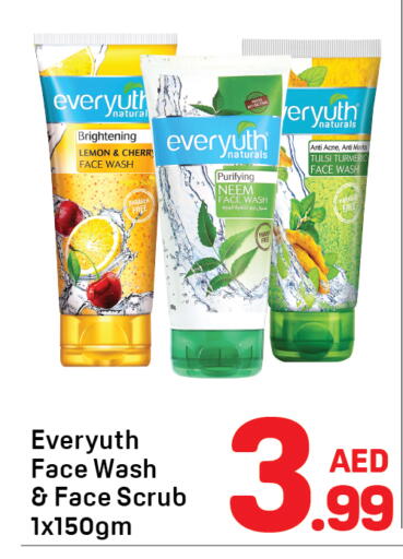 Lemon available at Day to Day Department Store in UAE - Sharjah / Ajman