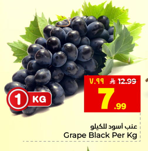 available at هايبر الوفاء in مملكة العربية السعودية, السعودية, سعودية - المنطقة الشرقية