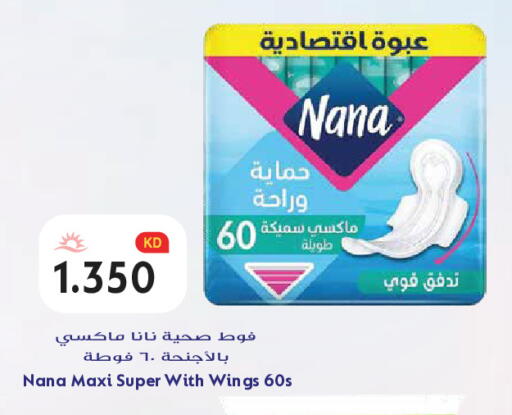 available at Grand Hyper in Kuwait - Ahmadi Governorate