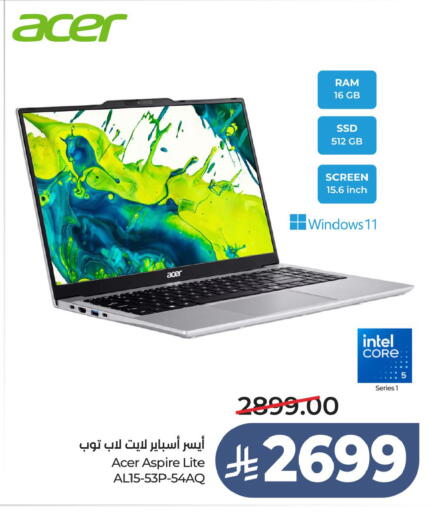 available at LULU Hypermarket in KSA, Saudi Arabia, Saudi - Al Khobar