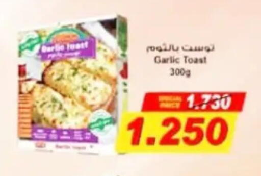 Garlic available at Hateen Co-Op Society in Kuwait - Kuwait City