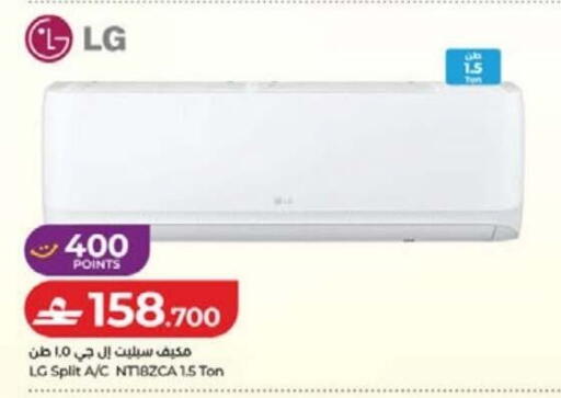 available at لولو هايبر ماركت in عُمان - صُحار‎