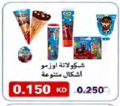 available at  Al Naeem coop in Kuwait - Kuwait City