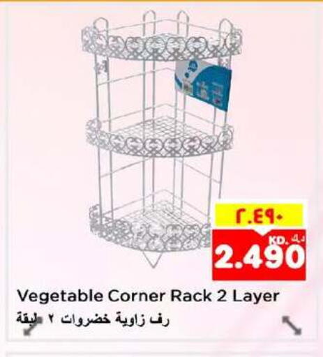 available at Nesto Hypermarkets in Kuwait - Ahmadi Governorate