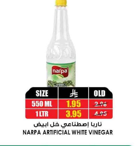 available at Prime Supermarket in KSA, Saudi Arabia, Saudi - Al Majmaah