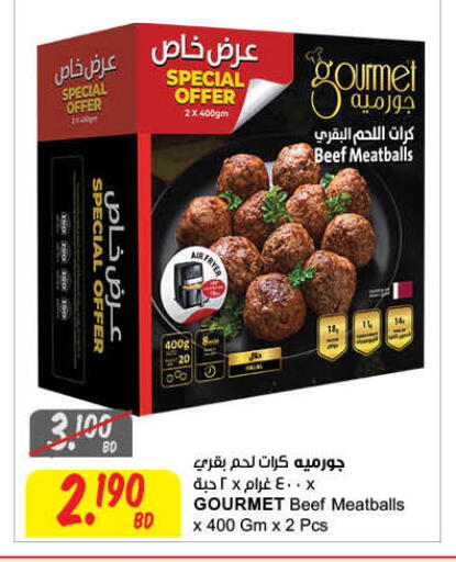 available at مركز سلطان in البحرين