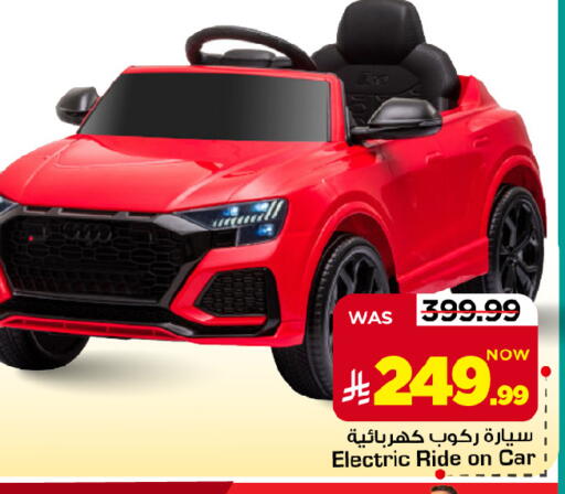 available at Mark & Save in KSA, Saudi Arabia, Saudi - Al Hasa