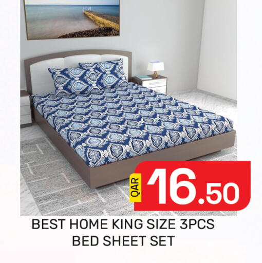 available at مجلس هايبرماركت in قطر - الدوحة