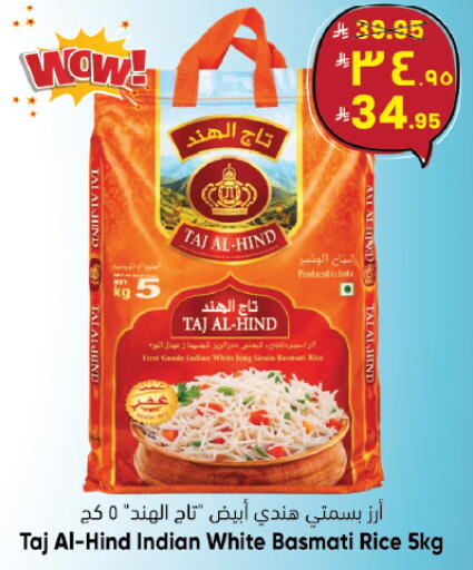 available at City Flower in KSA, Saudi Arabia, Saudi - Jubail