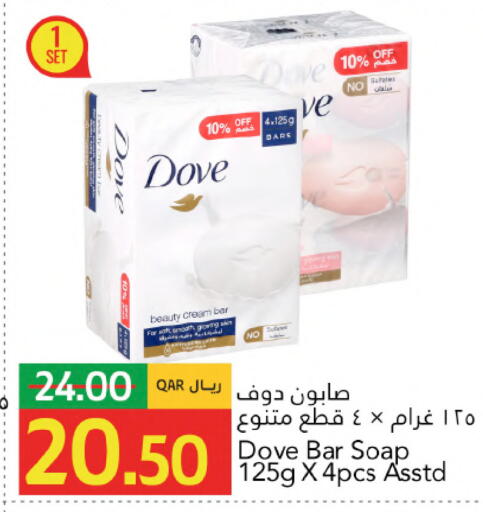 available at Gulf Food Center in Qatar - Doha
