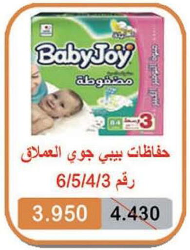 available at الجمعية التعاونية لجمعية المستهلك بوزارة الدفاع  in الكويت - مدينة الكويت