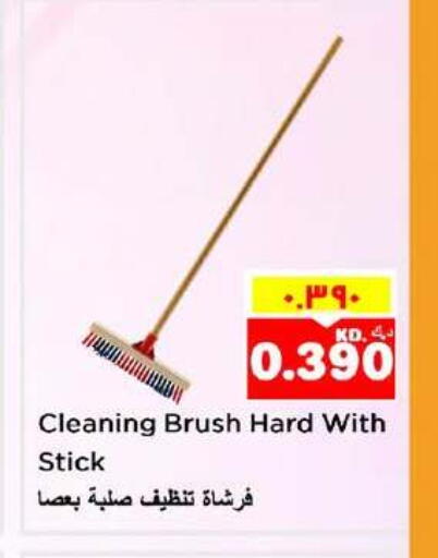 available at Nesto Hypermarkets in Kuwait - Ahmadi Governorate