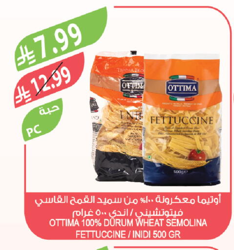 available at Farm  in KSA, Saudi Arabia, Saudi - Abha