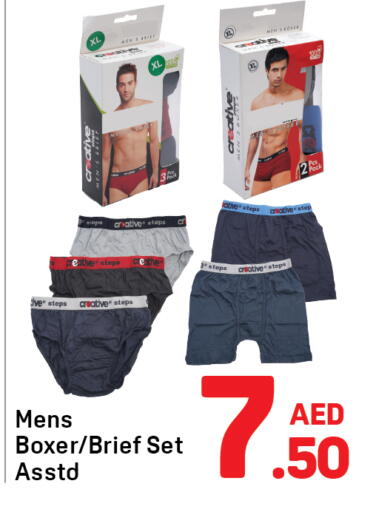 available at Day to Day Department Store in UAE - Sharjah / Ajman