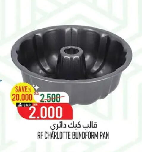 available at Hoor Al Ain Hypermarket in Oman - Sohar