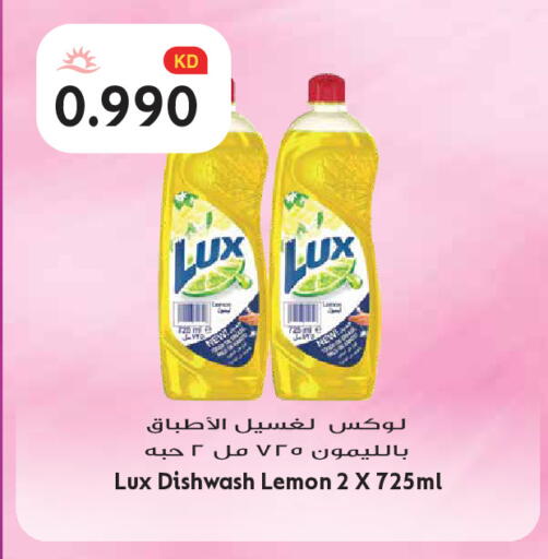 Lemon available at Grand Hyper in Kuwait - Kuwait City