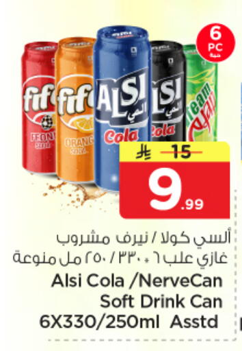 available at Nesto in KSA, Saudi Arabia, Saudi - Jubail