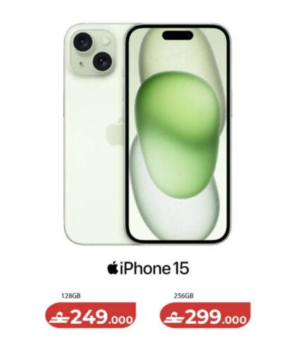 available at Lulu Hypermarket  in Oman - Sohar