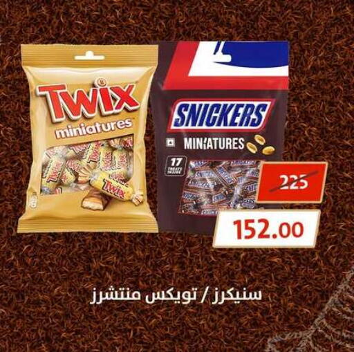 available at فتح الله in Egypt - القاهرة