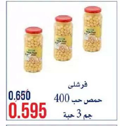 available at جمعية النعيم التعاونية in الكويت - مدينة الكويت
