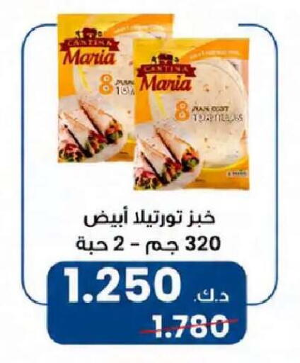 available at  Al Naeem coop in Kuwait - Kuwait City