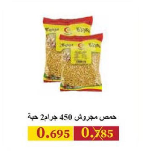 available at Ministry Of Defense Consumer Association Co-operative Society in Kuwait - Kuwait City