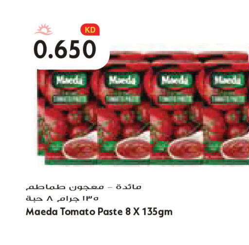 Tomato available at Grand Costo in Kuwait - Kuwait City