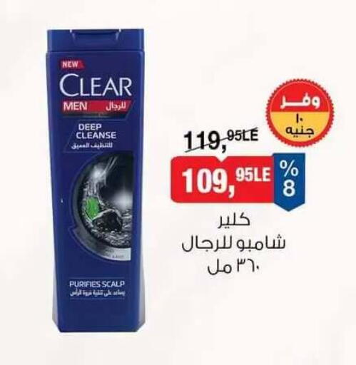 available at بيم ماركت in Egypt - القاهرة