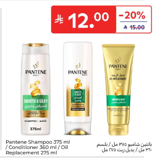 available at كارفور in مملكة العربية السعودية, السعودية, سعودية - جدة