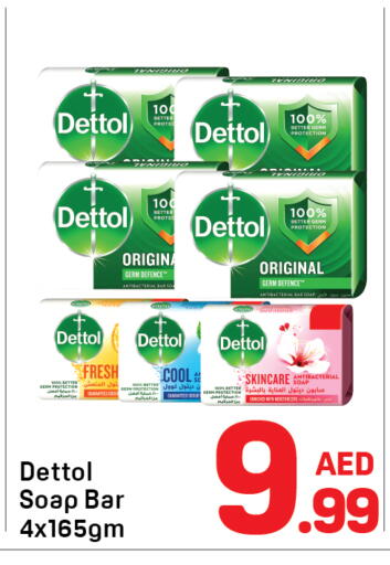 available at Day to Day Department Store in UAE - Sharjah / Ajman