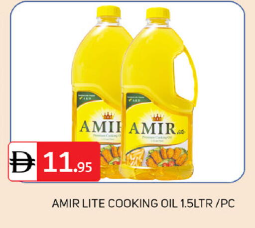 available at TALAL MARKET in UAE - Dubai