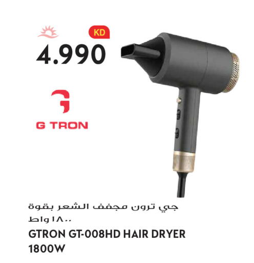 available at Grand Hyper in Kuwait - Kuwait City