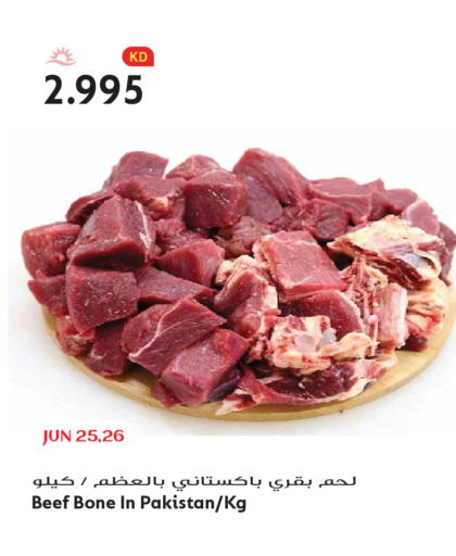 available at Grand Hyper in Kuwait - Kuwait City