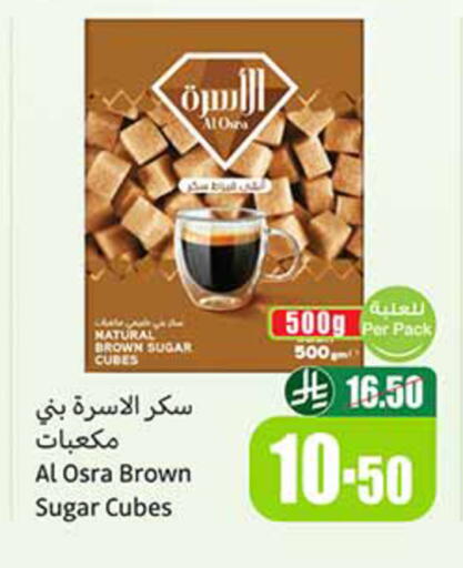 available at Othaim Markets in KSA, Saudi Arabia, Saudi - Al Hasa