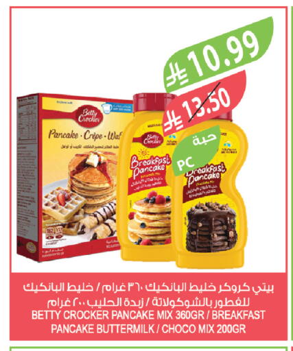 available at المزرعة in مملكة العربية السعودية, السعودية, سعودية - الباحة