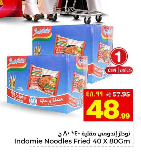 available at هايبر الوفاء in مملكة العربية السعودية, السعودية, سعودية - الطائف