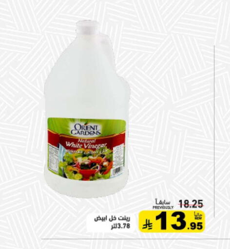 available at أسواق رامز in مملكة العربية السعودية, السعودية, سعودية - حفر الباطن