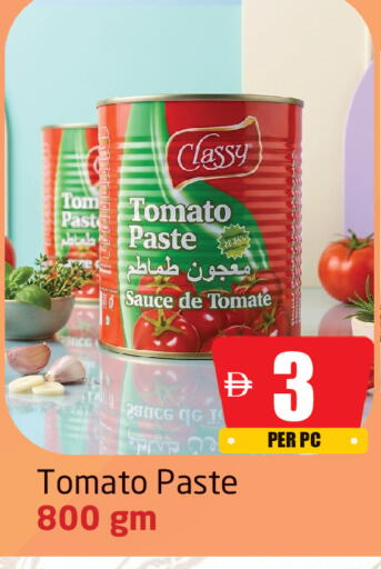 Tomato available at Delta Centre in UAE - Sharjah / Ajman