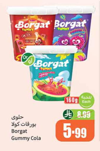 available at Othaim Markets in KSA, Saudi Arabia, Saudi - Al Hasa